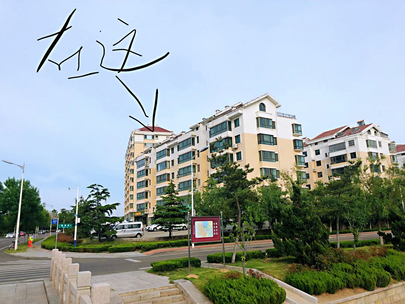 威海海边张阿姨民宿
