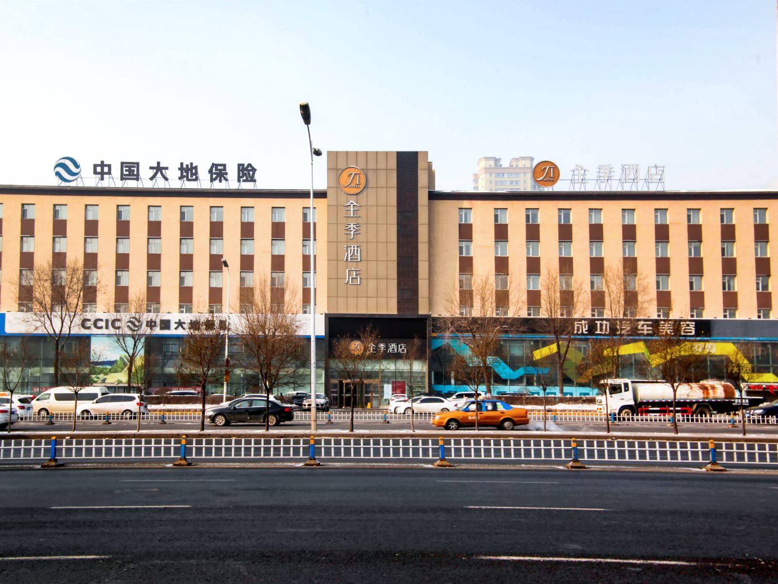全季酒店(哈尔滨文昌街林业大学店)