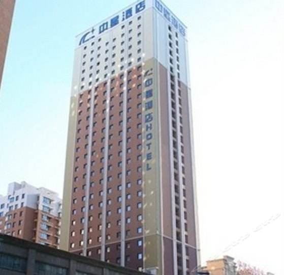 沈阳美好时光快捷酒店