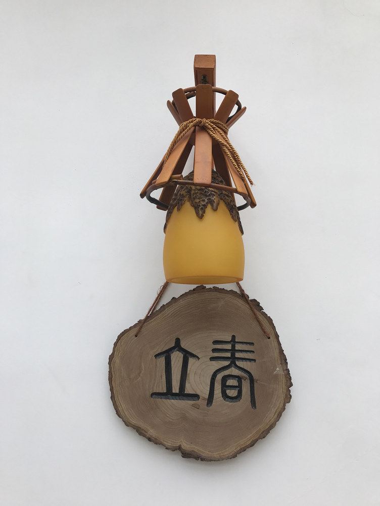 北京园里十八台农家乐