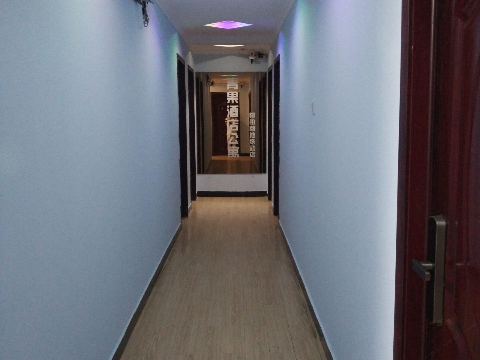 青果酒店公寓(郑州桐柏路地铁站店)