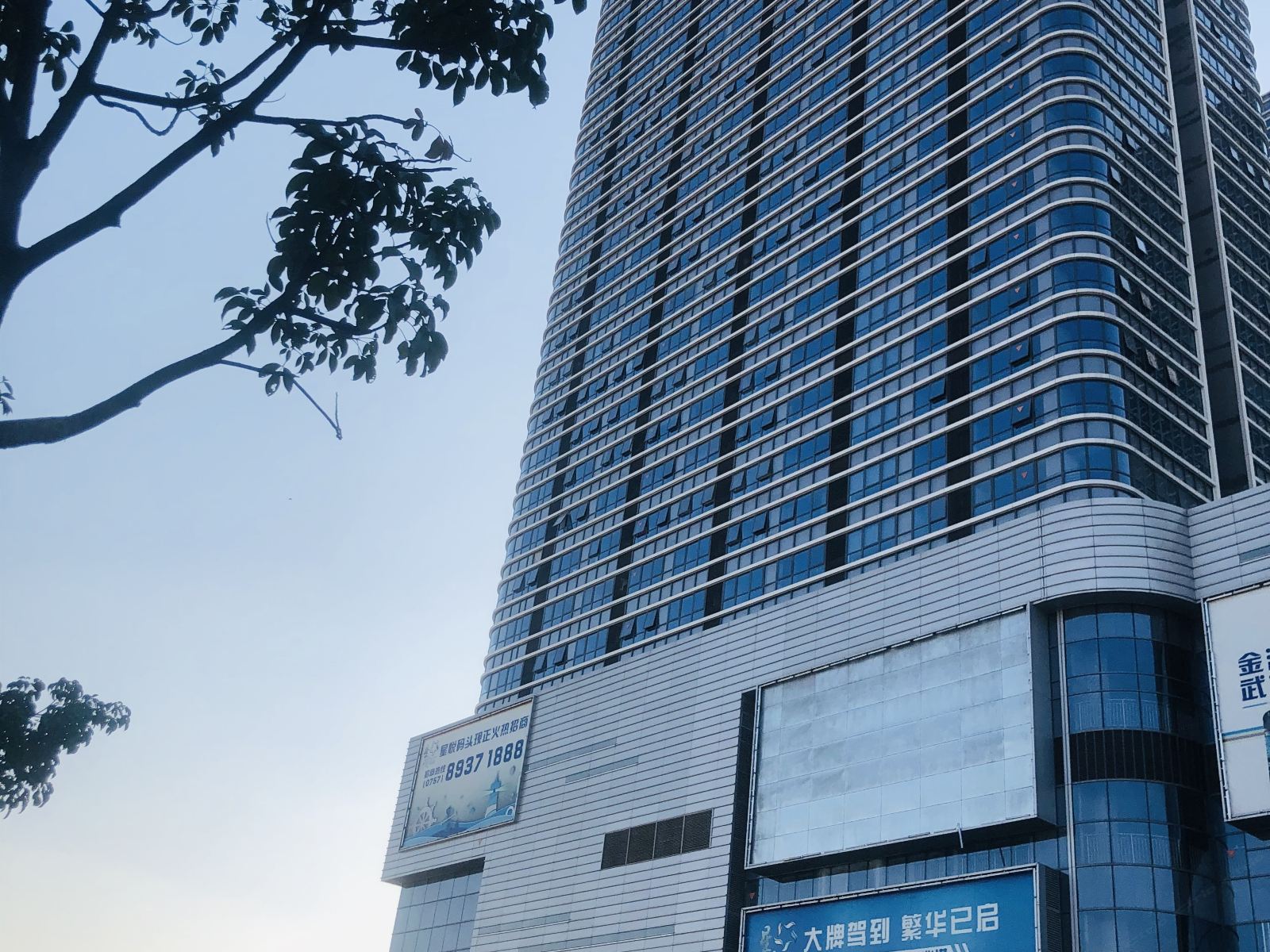 铂江国际公寓(佛山金沙洲万达广场店)