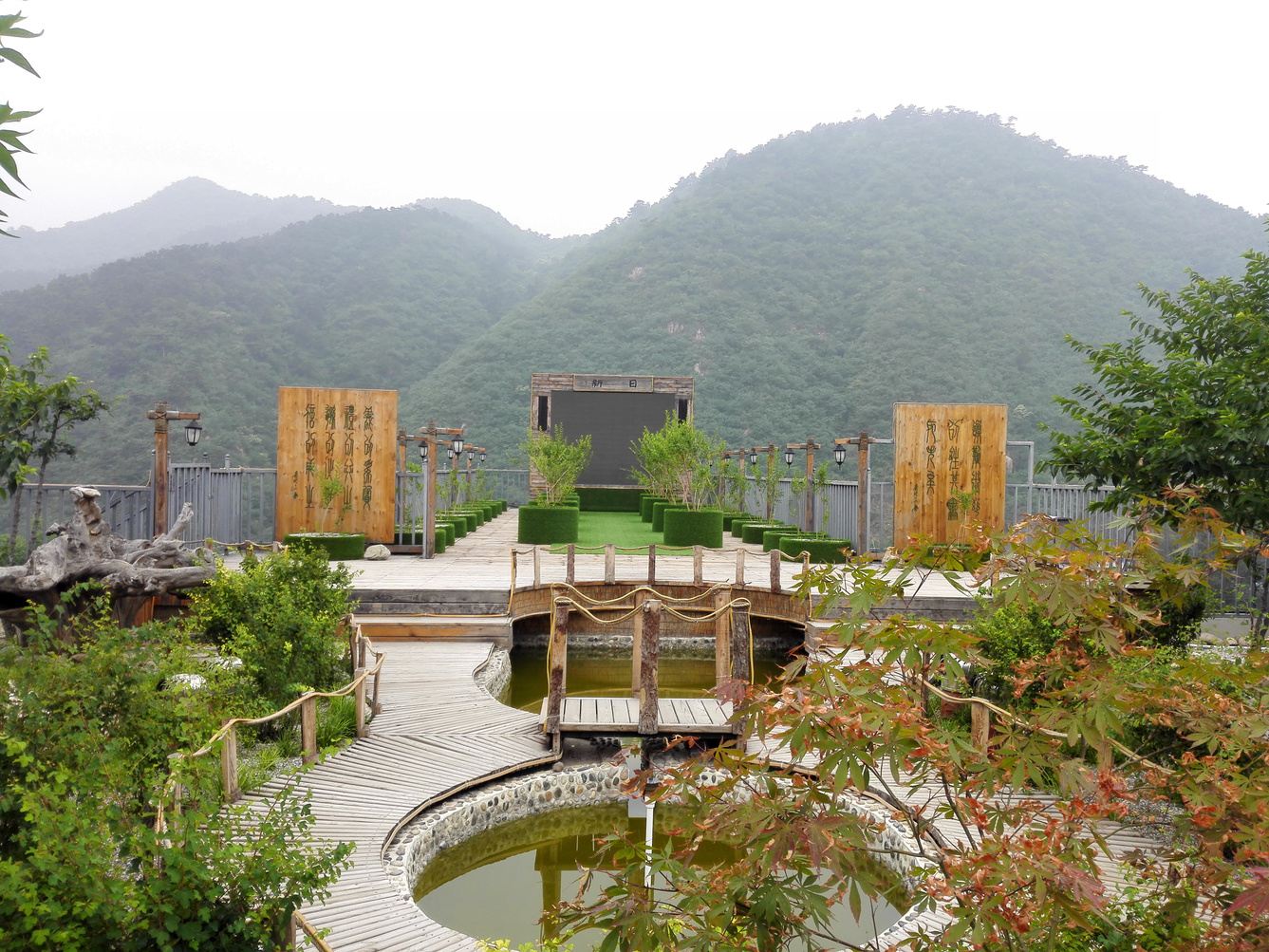 东方书院民宿(北京九渡河镇店)
