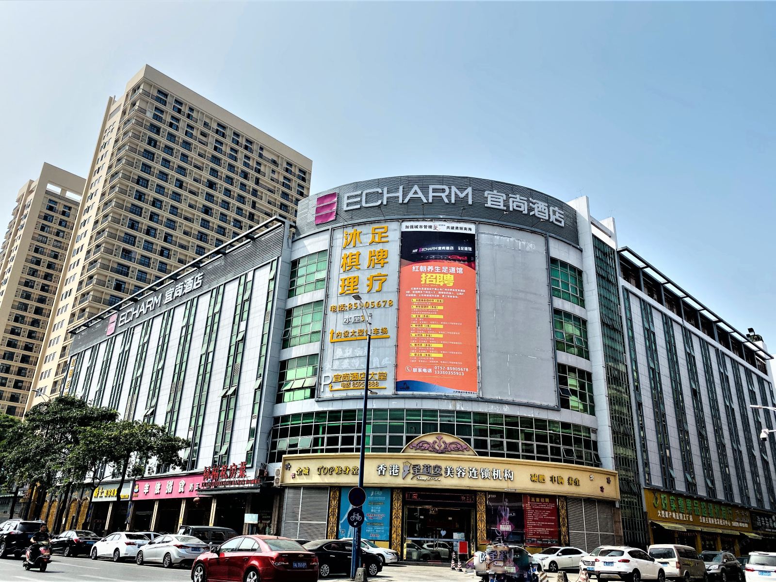 宜尚酒店(佛山滘口地铁站嘉洲广场店)