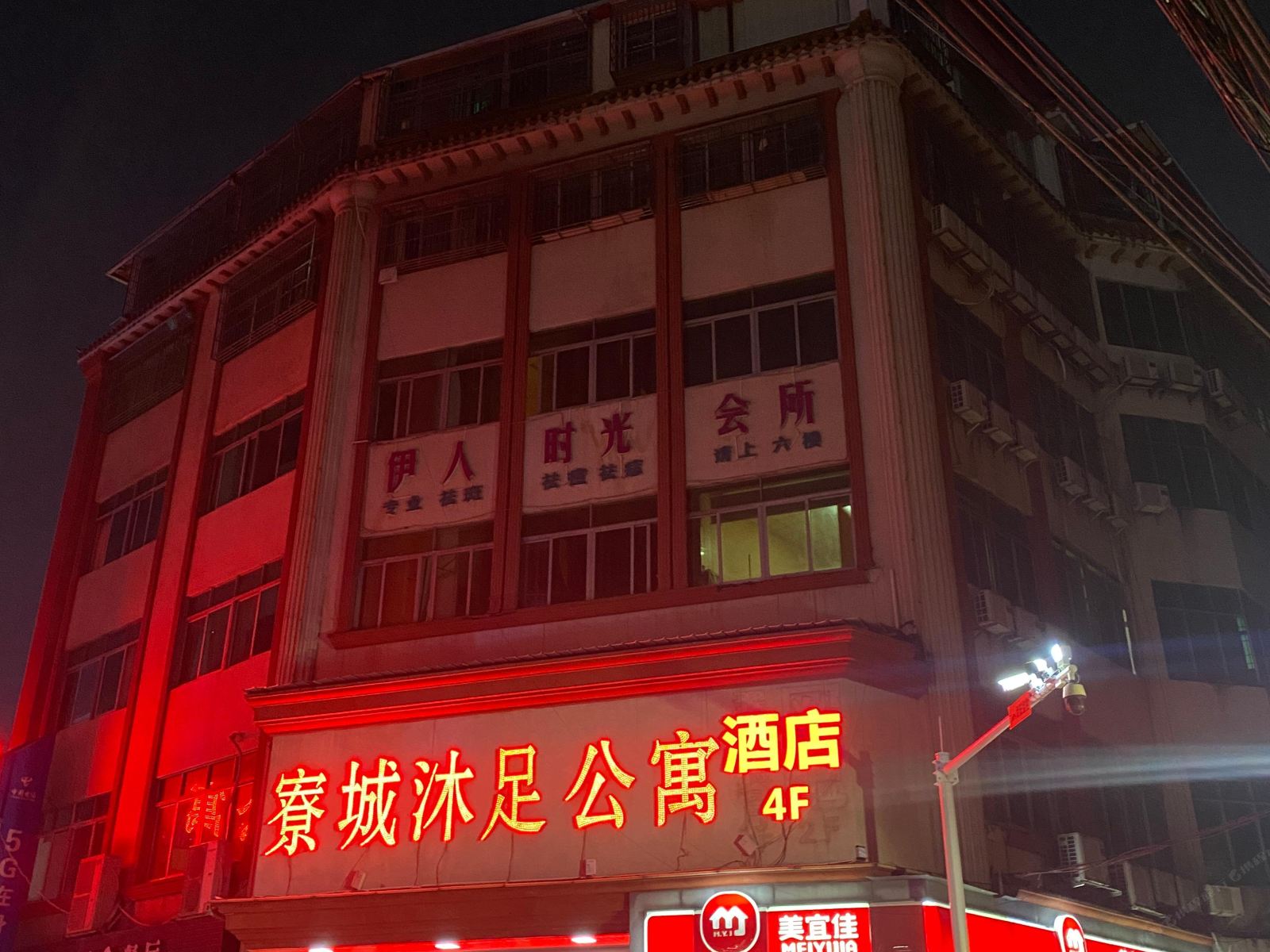 东莞市寮城时尚公寓