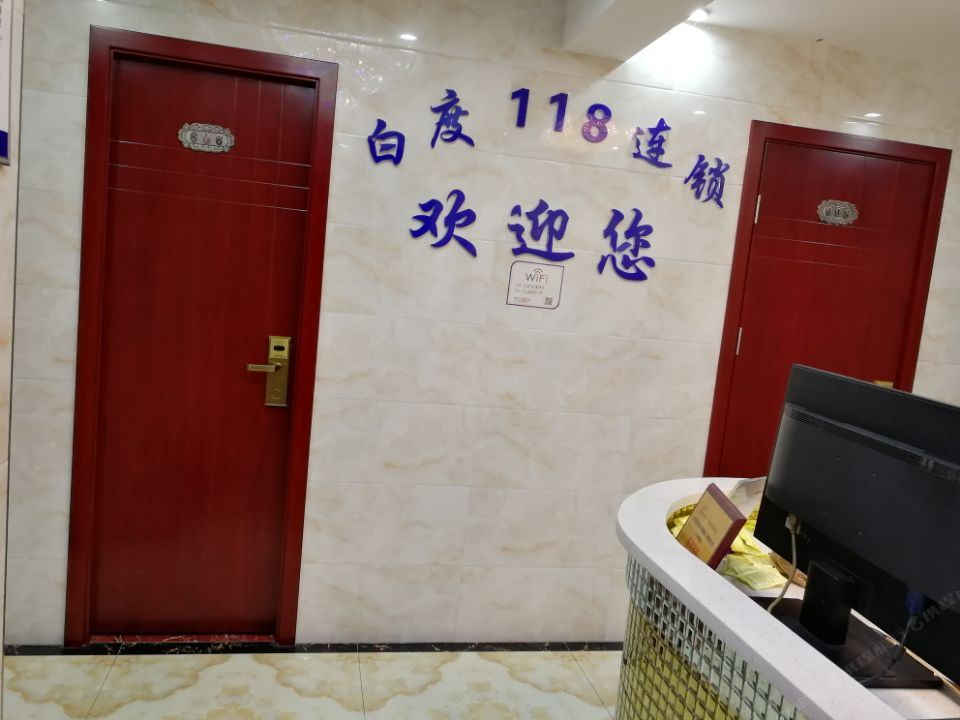 重庆车站快捷宾馆