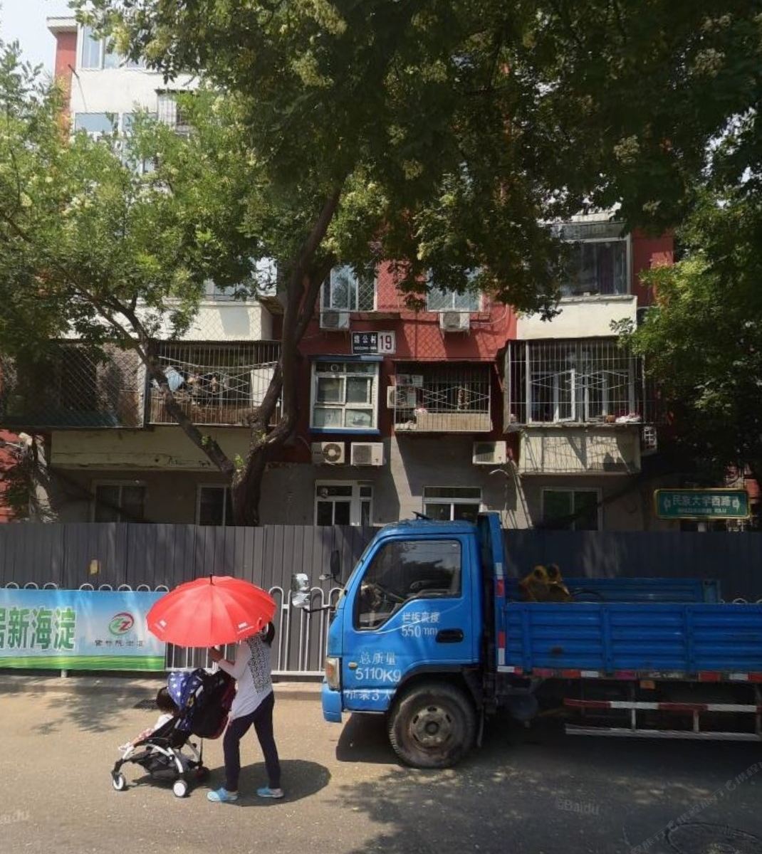 北京封阿姨短租公寓