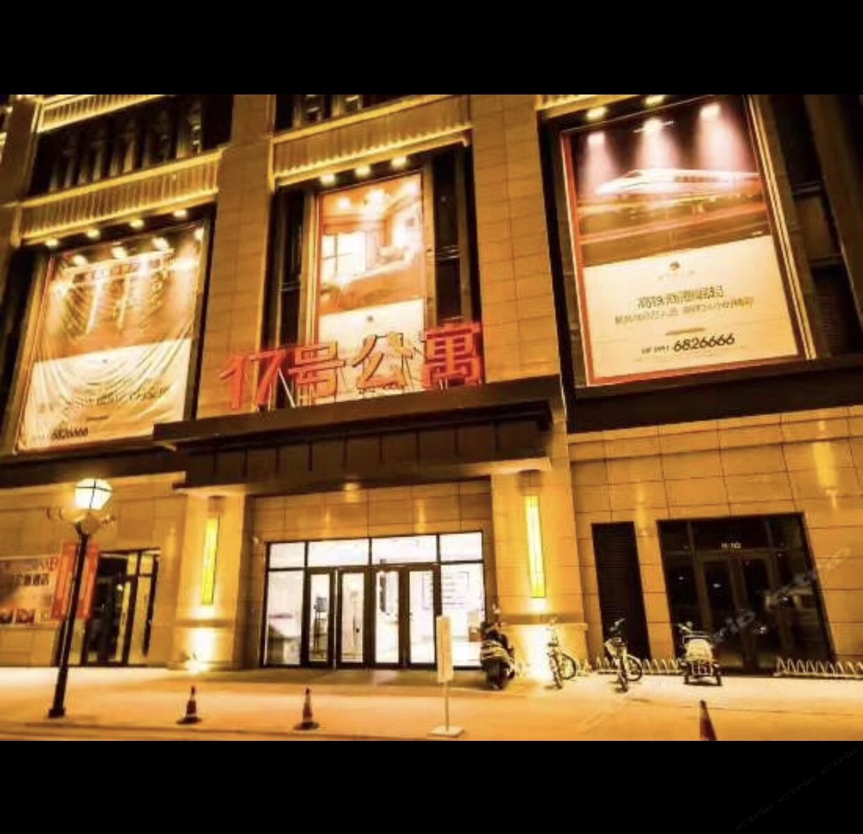 银川艾乐美酒店