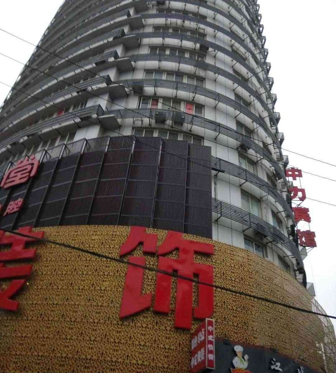 武汉中力宾馆