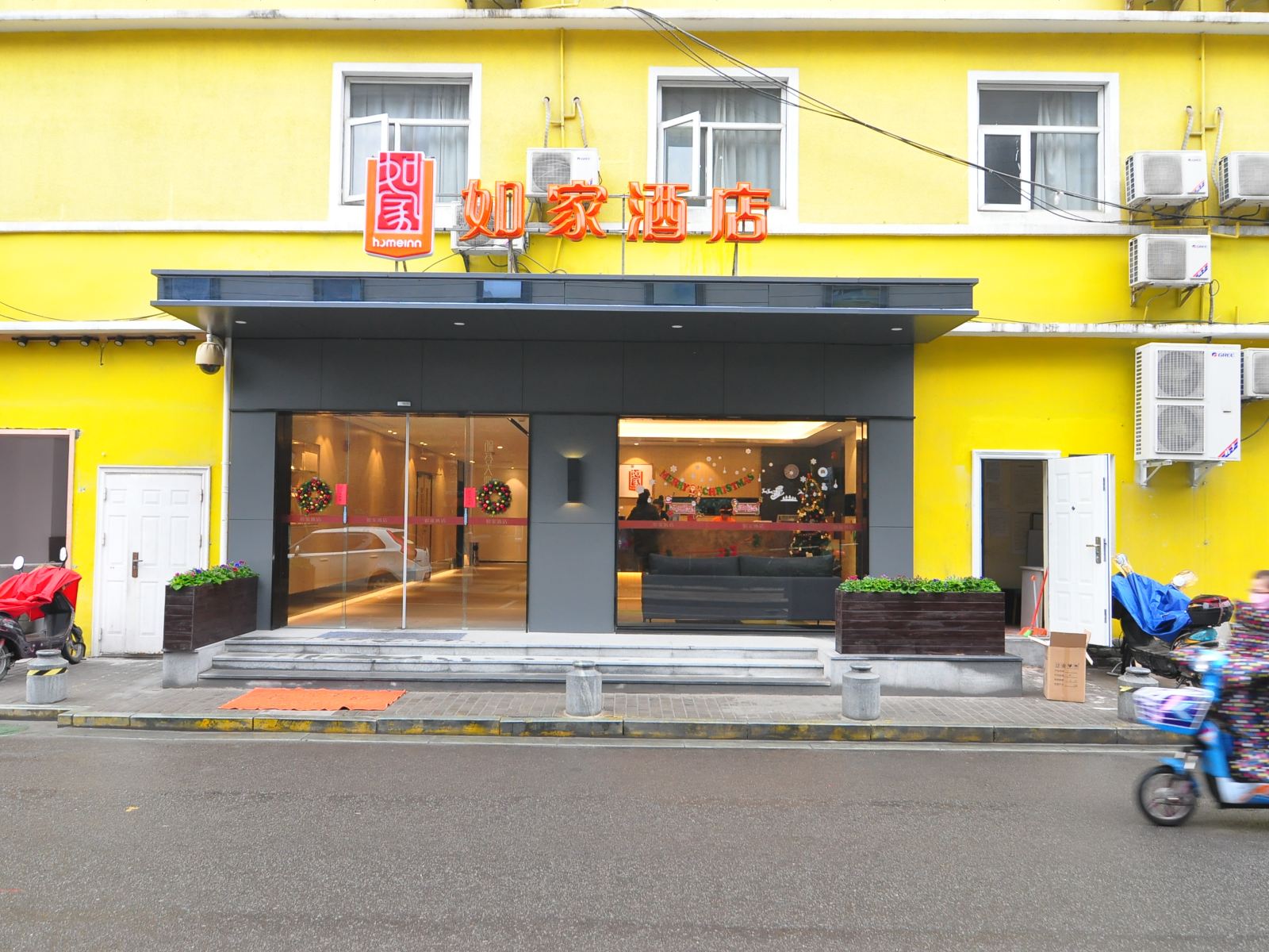 如家酒店(宁波城隍庙月湖店)