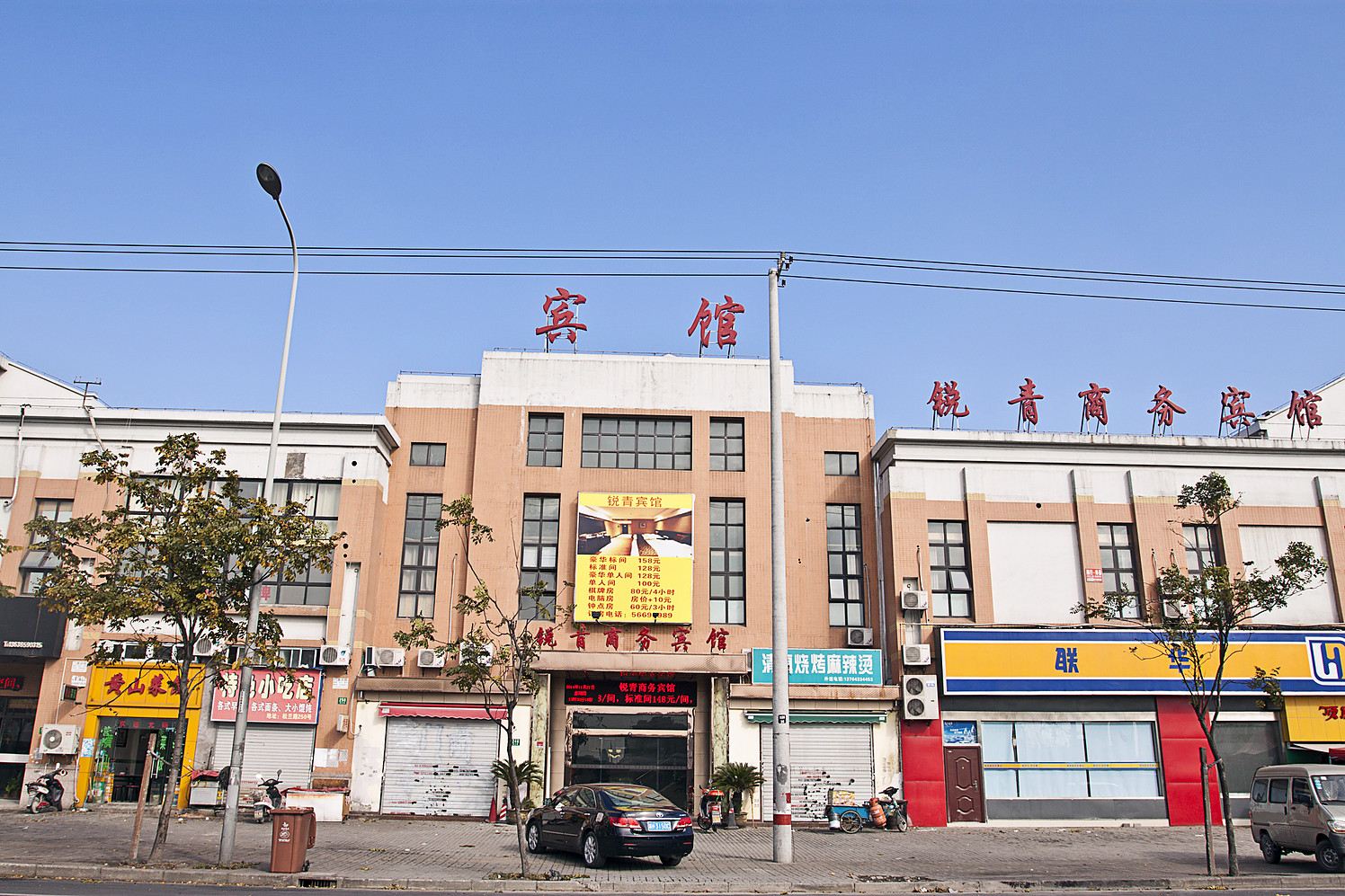 上海锐青商务宾馆