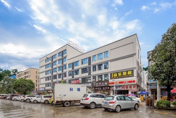 逸豪国际精选House(广州机场大道店)