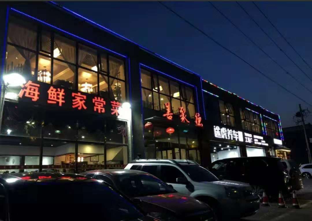 北京美朵公寓