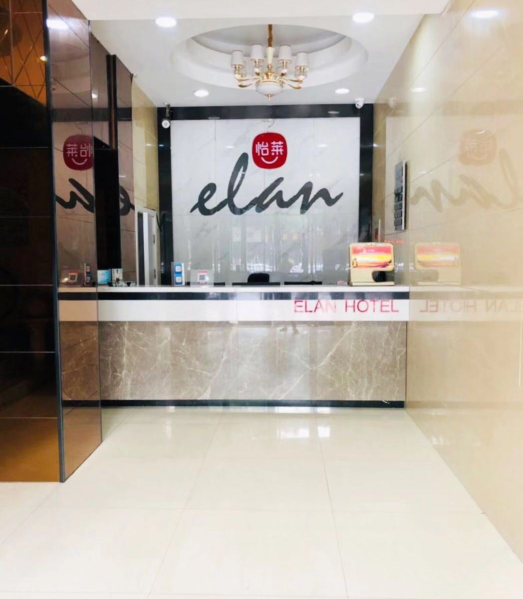 怡莱酒店(嘉善谈公南路店)