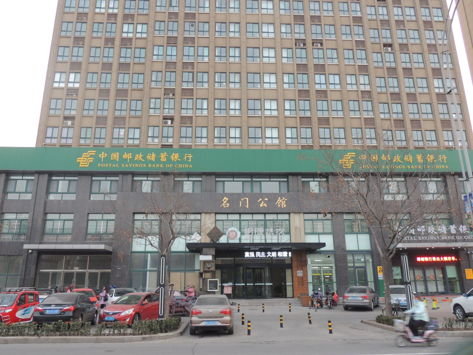 昌邑遇见主题客房