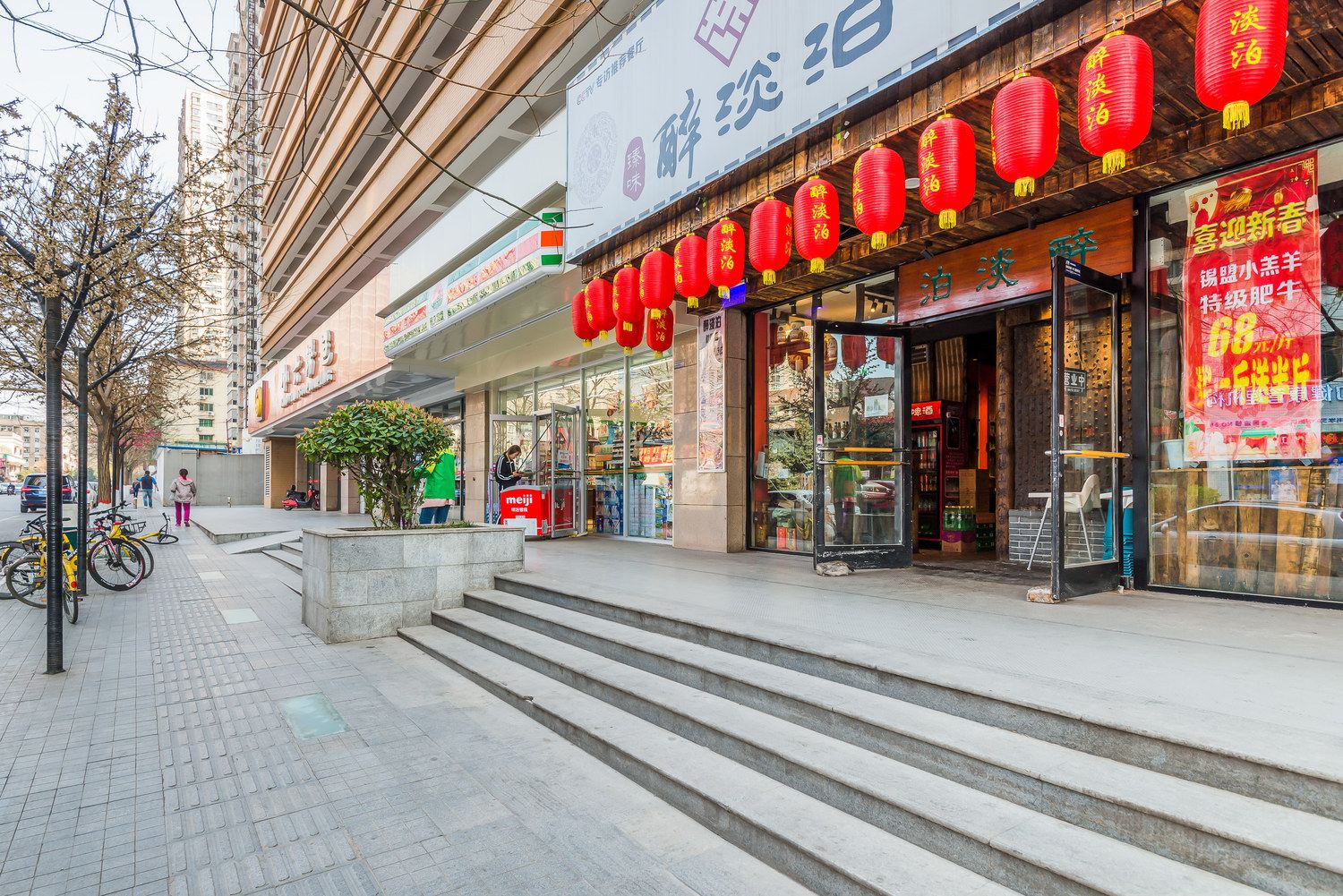 途掌柜长安公寓(西安兴庆南路社区店)