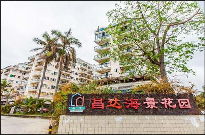 三亚椰风潮韵海景公寓
