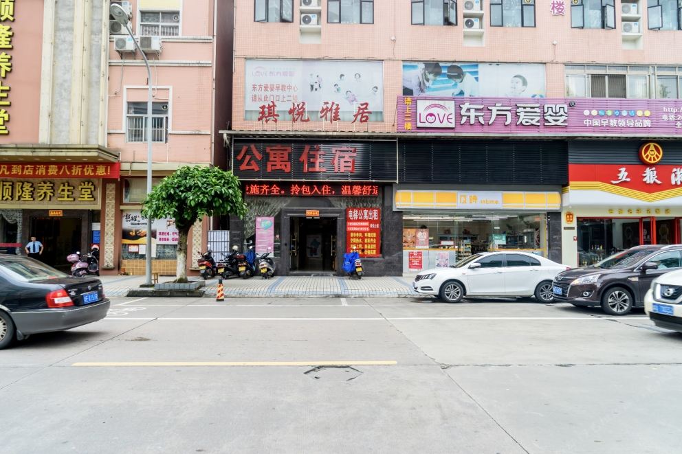 佛山琪悦雅居酒店式公寓