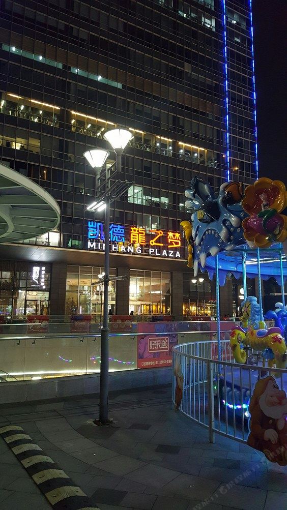 温馨舒适公寓(上海莘潭路店)