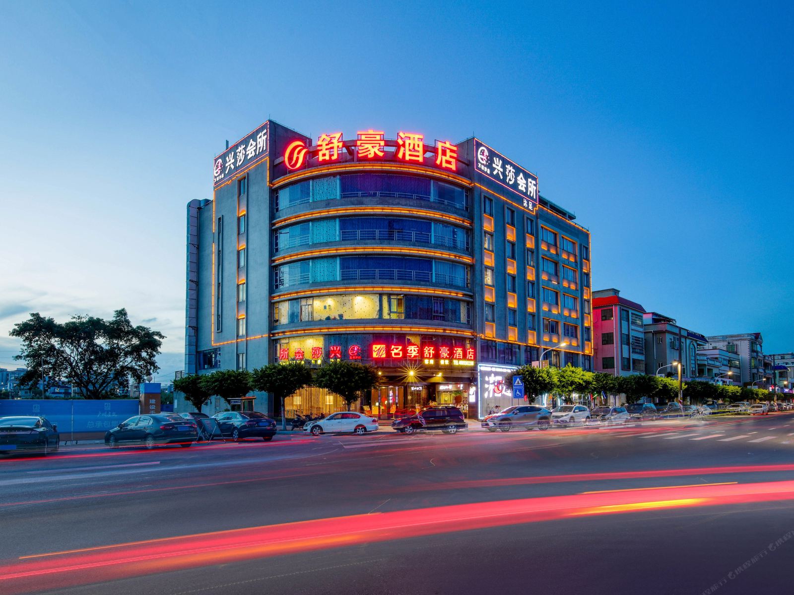 名季酒店(广州南沙店)