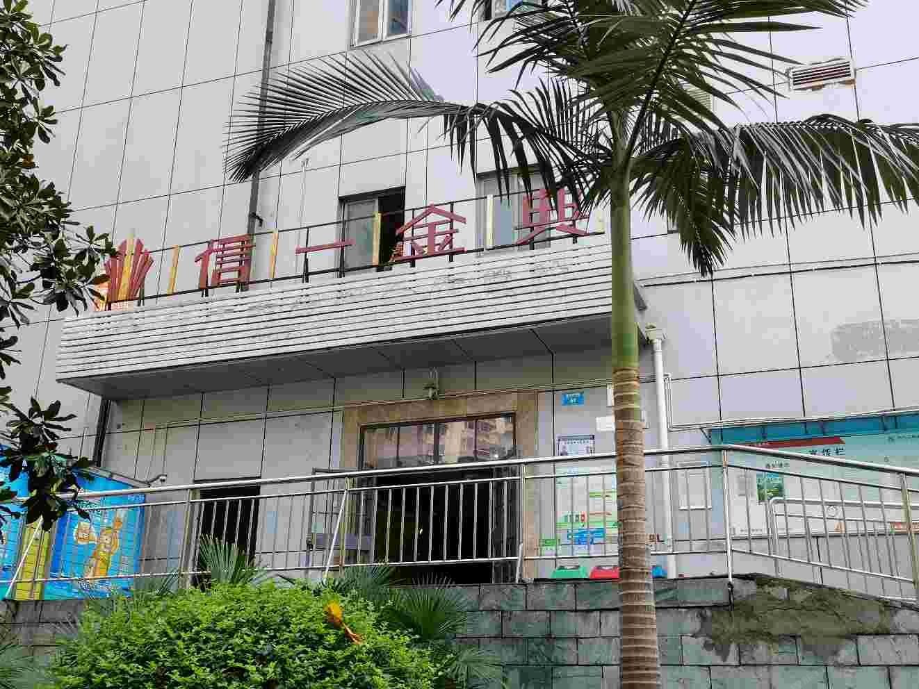 重庆观音桥金典阳光青年旅社