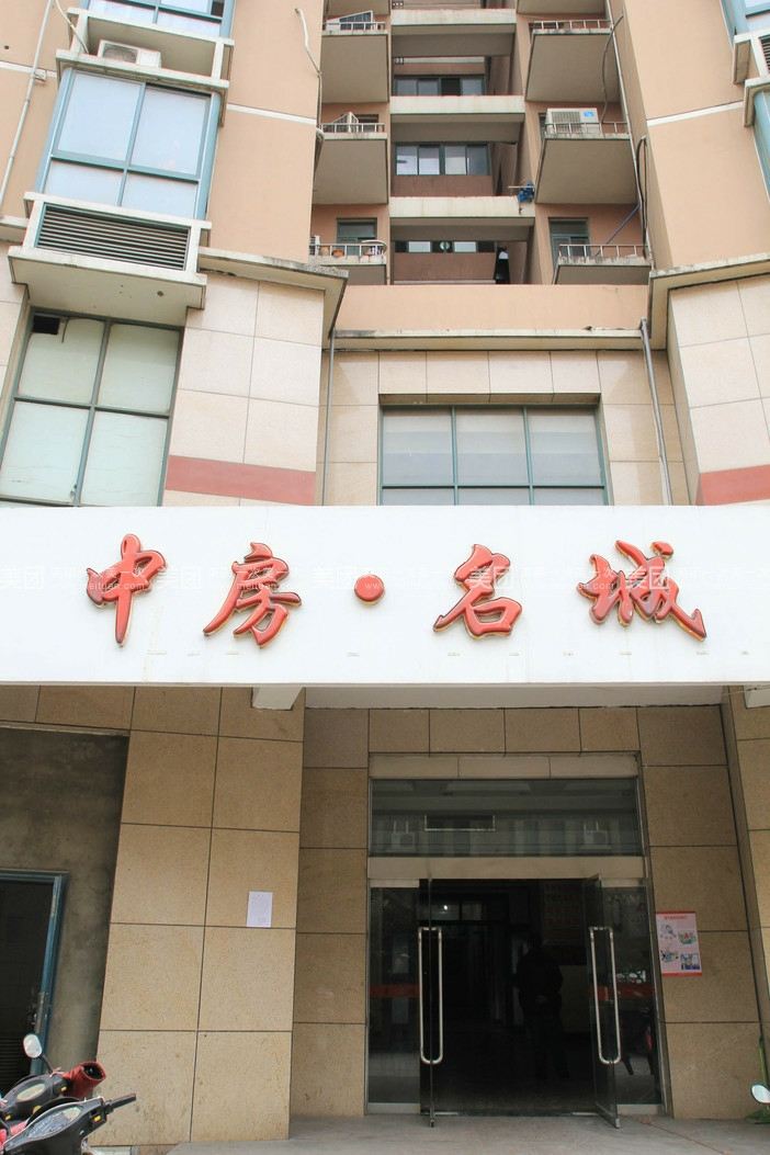 合肥瑞阁宾馆