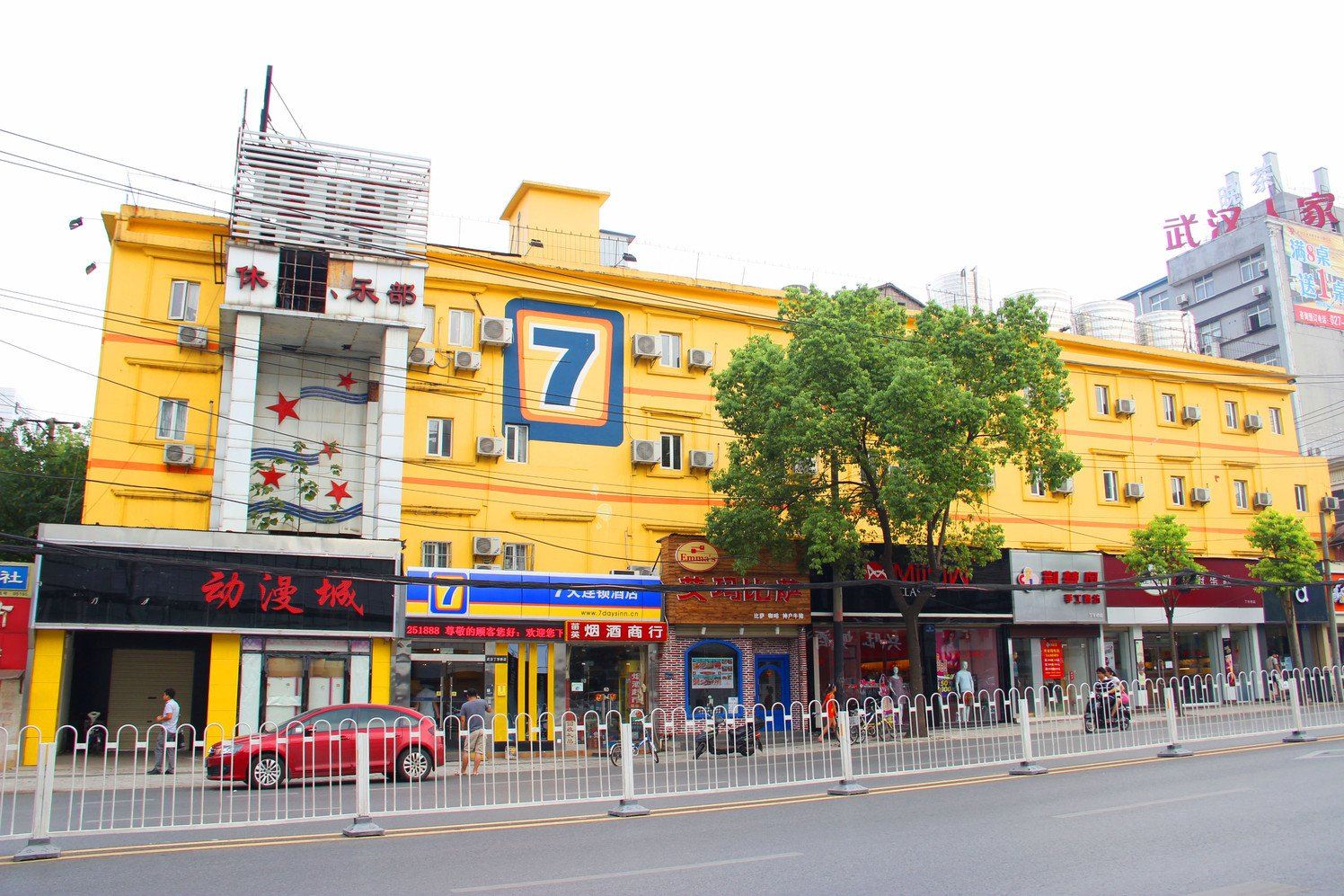 7天连锁酒店(武汉丁字桥中南路地铁站店)