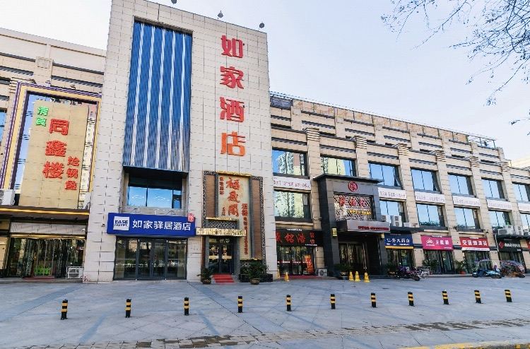 如家驿居酒店(西安长安广场北路大学城店)