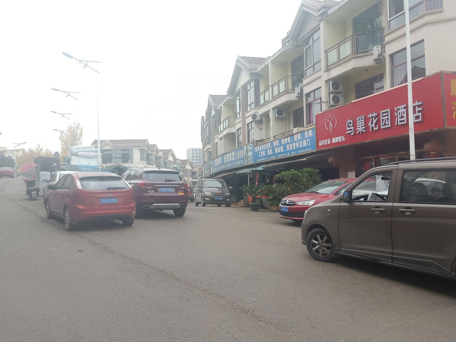 重庆顺途酒店