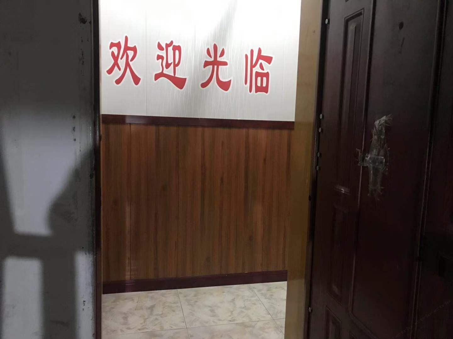 重庆仙居旅馆