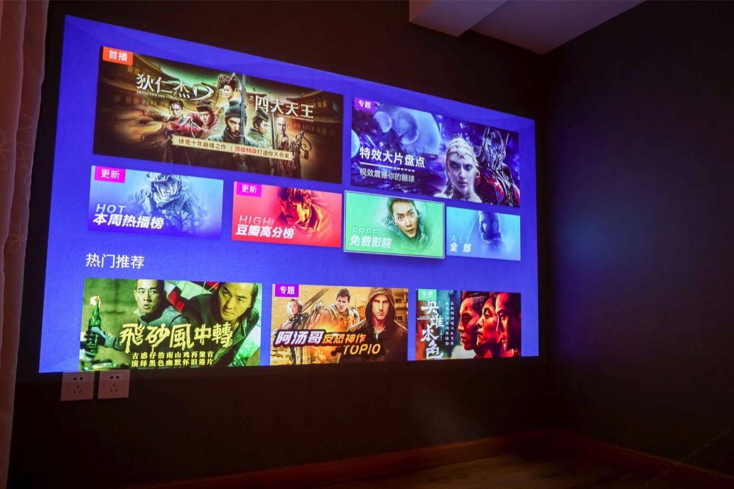 杭州大玩家电竞公寓(9号店)