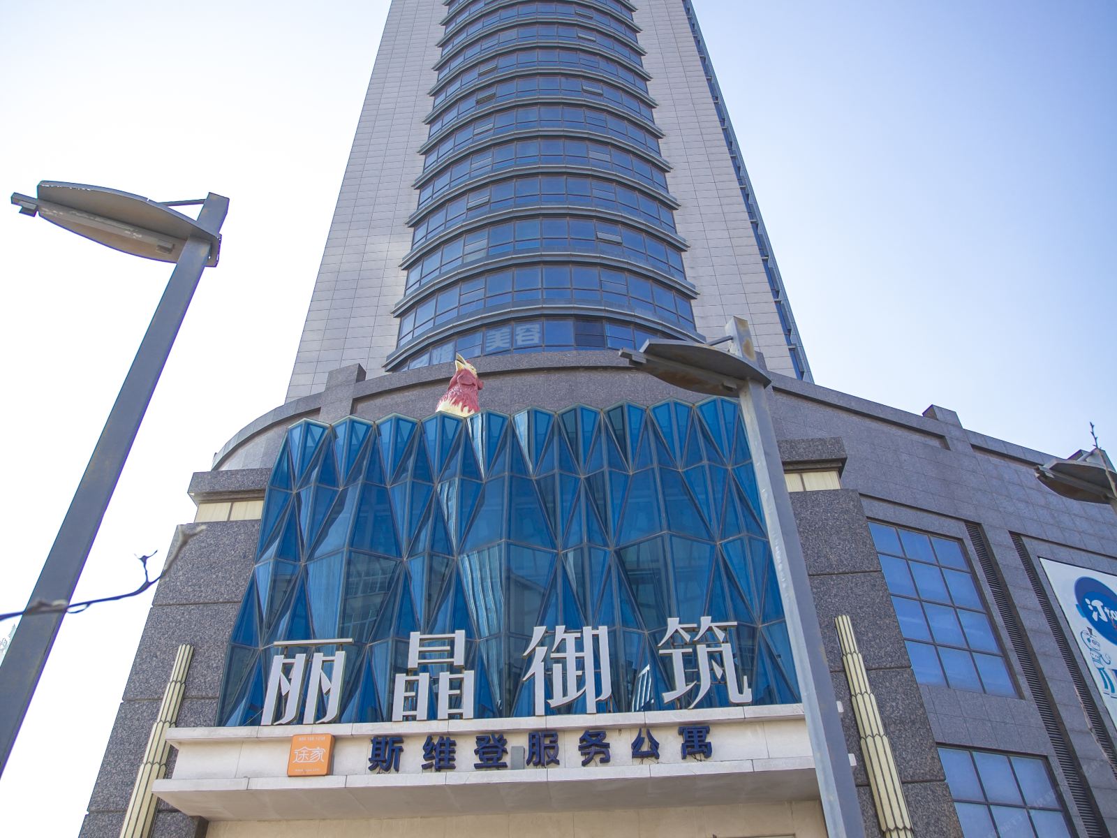 青岛海汐丽晶御筑公寓