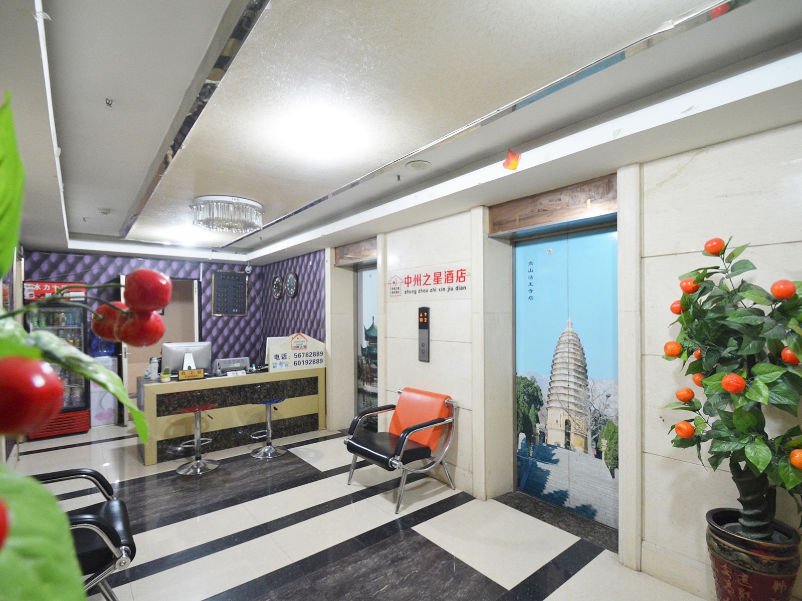 中州之星快捷酒店(郑州曼哈顿店)