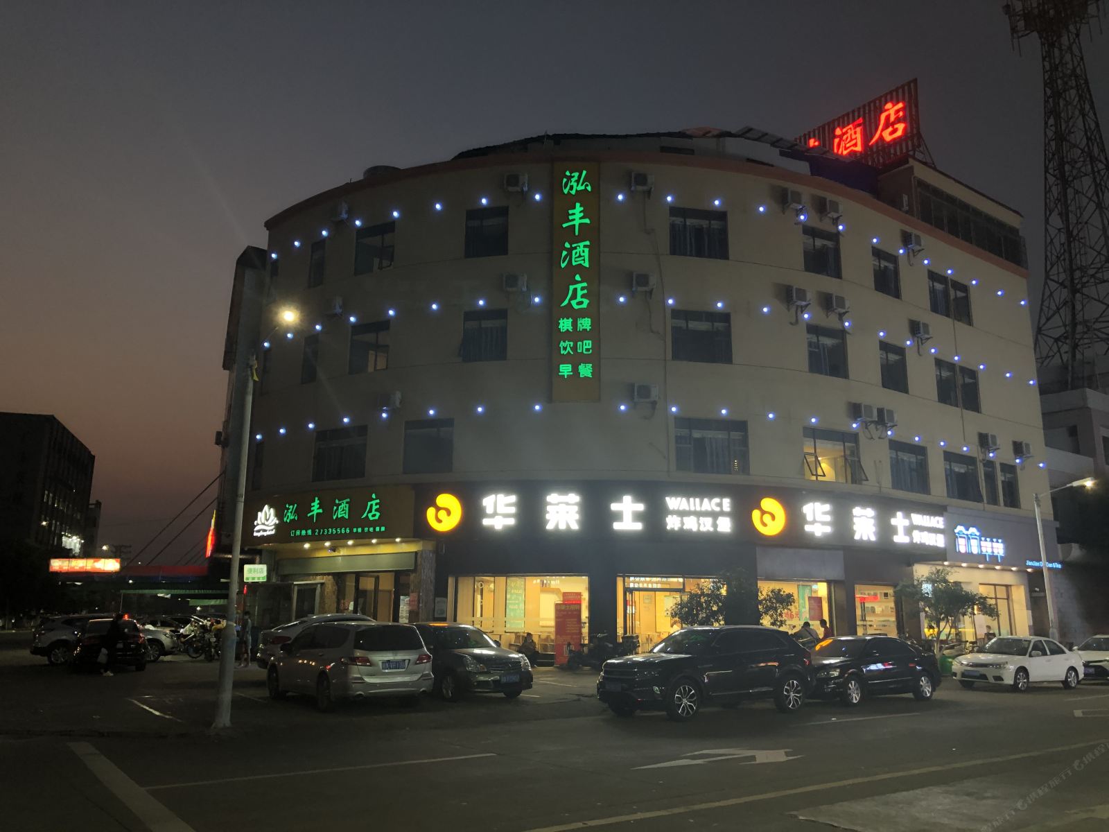 佛山泓丰酒店