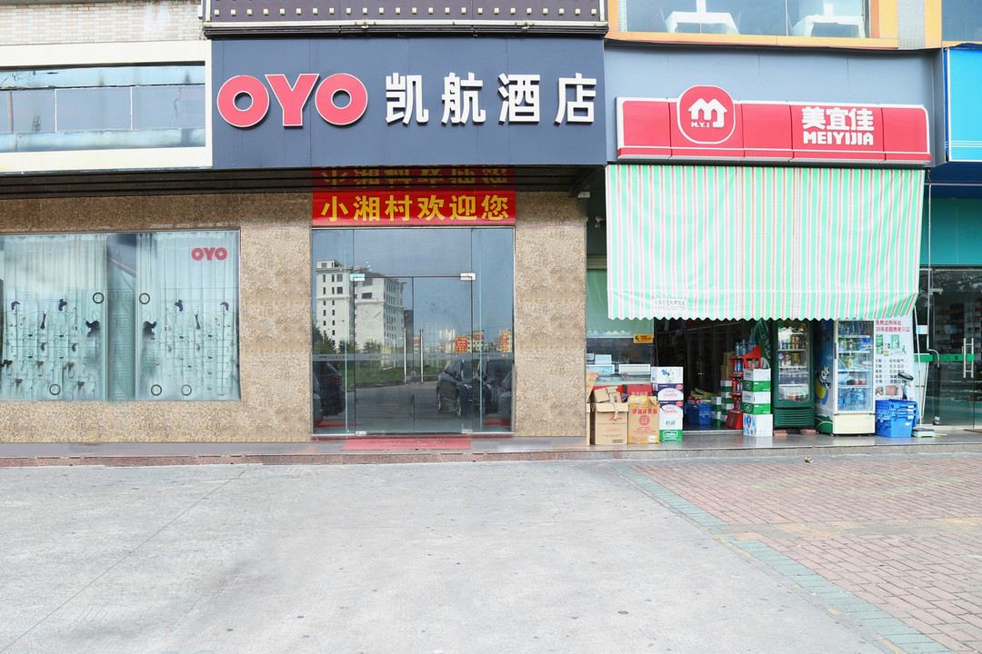 东莞凯航商务酒店