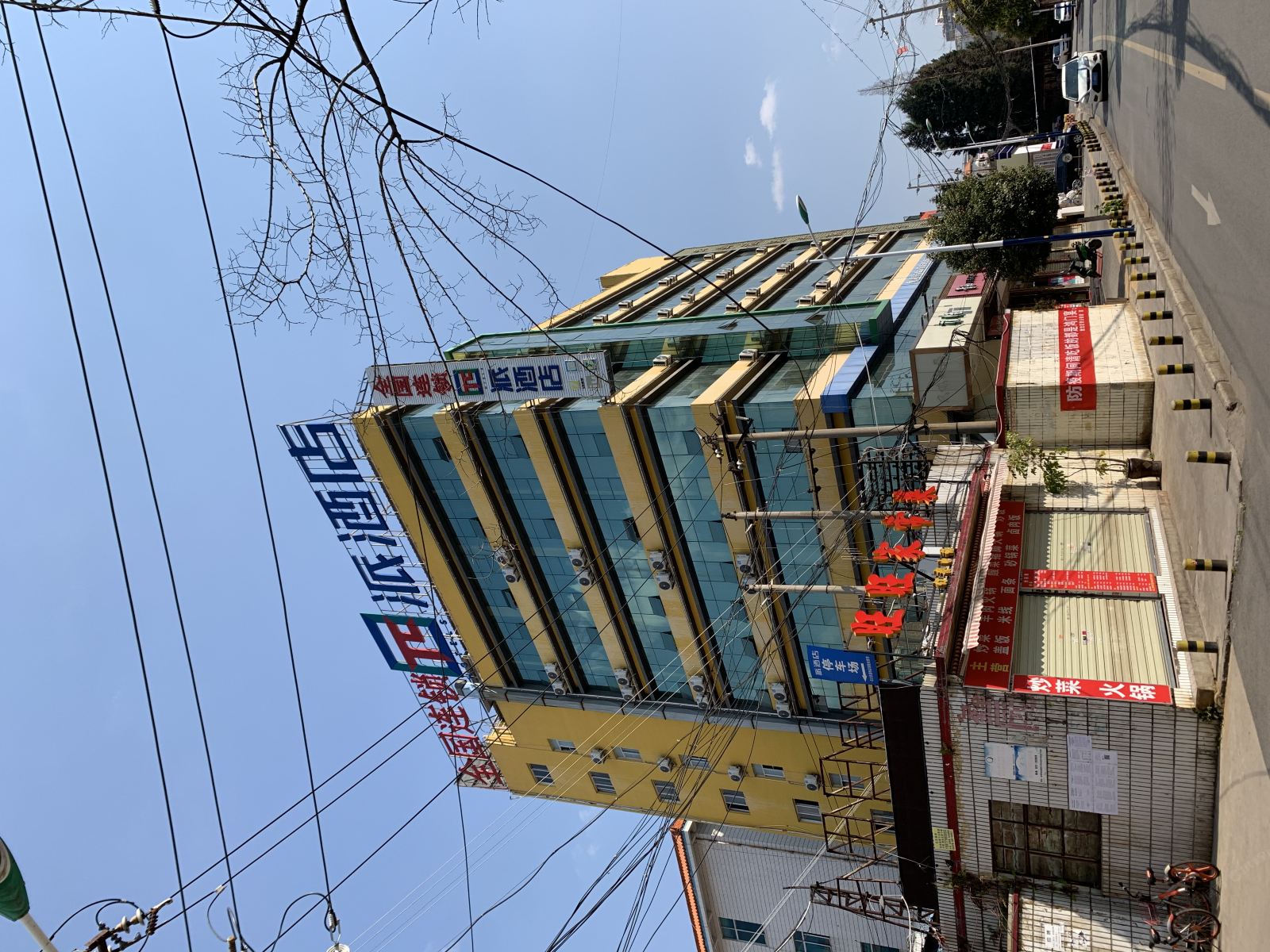 派酒店(昆明林业大学世博园店)