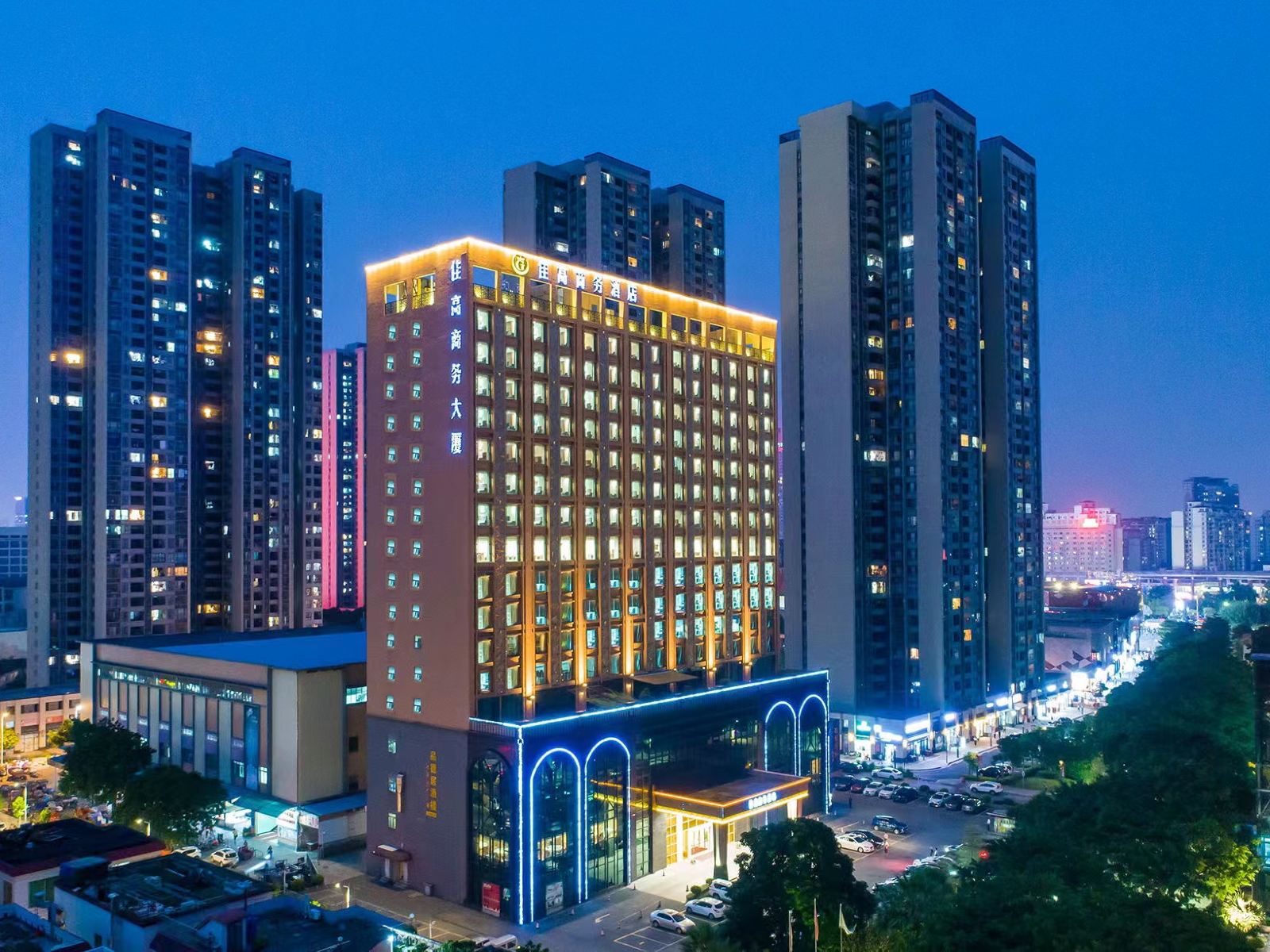 佳高商务酒店(佛山南海万科广场店)