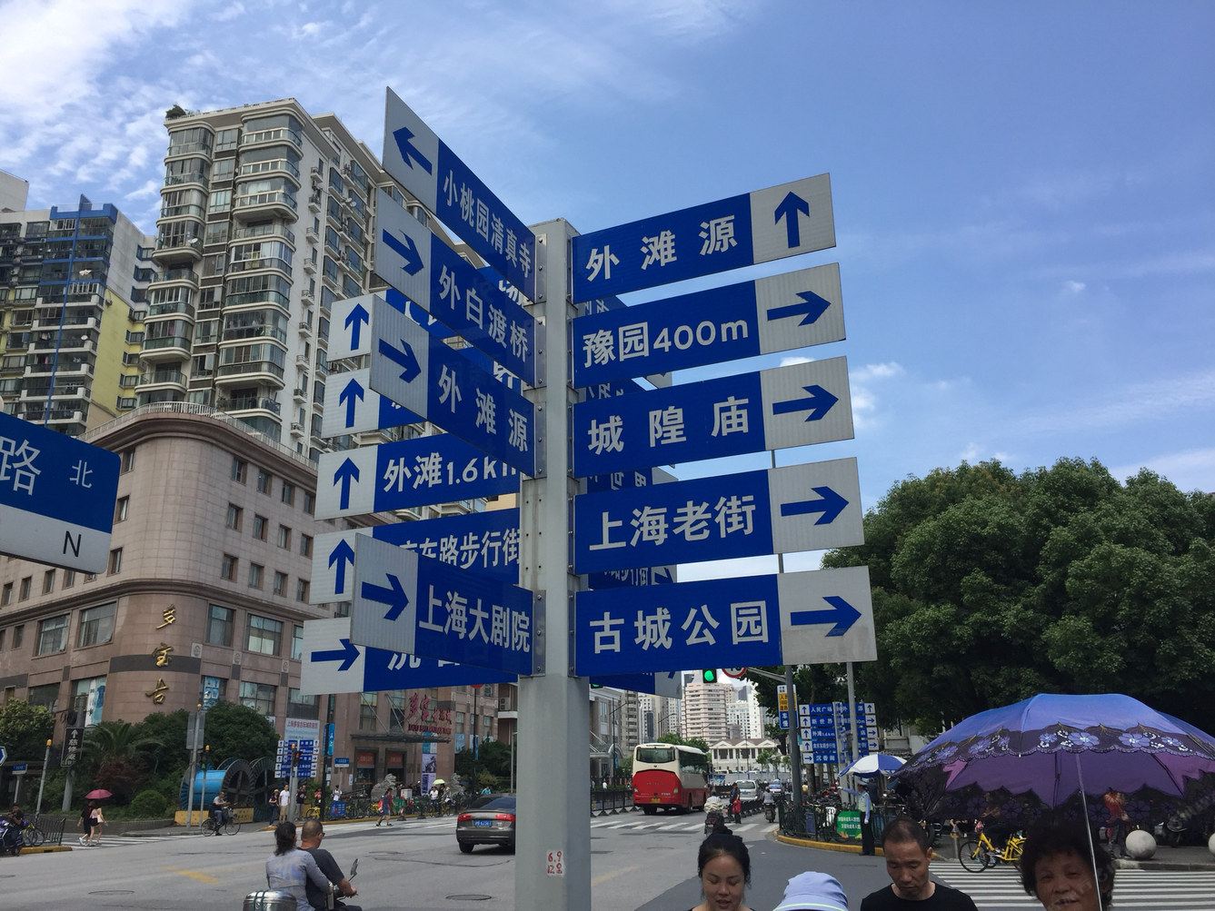 今之寓普通公寓(上海正义路店)