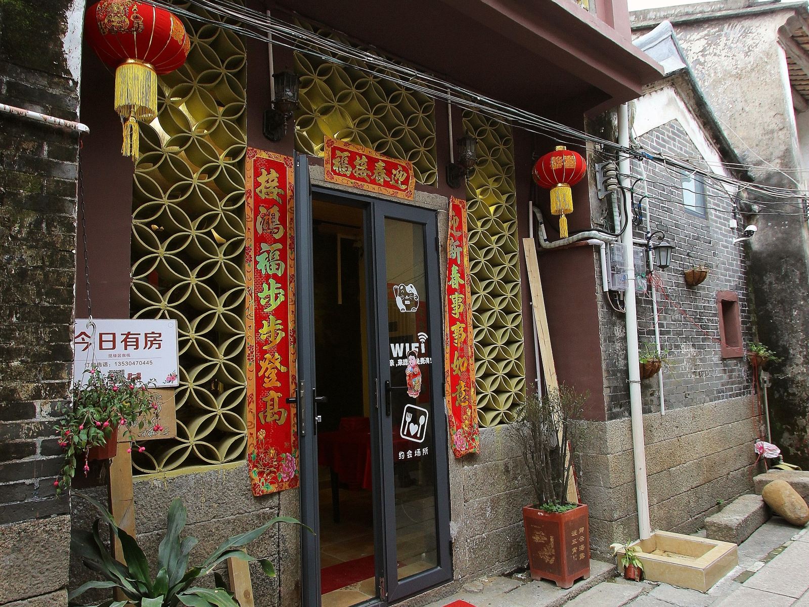 深圳大鹏古城觅缘居客栈