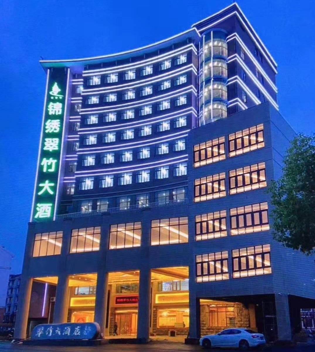 无锡锦绣翠竹大酒店