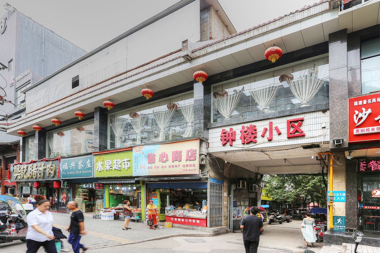 花间公寓(西安2号店)