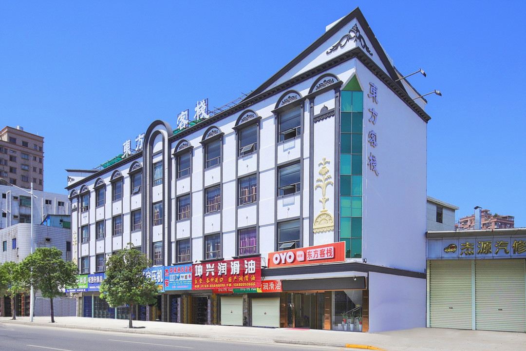 东方客栈(东莞长安店)