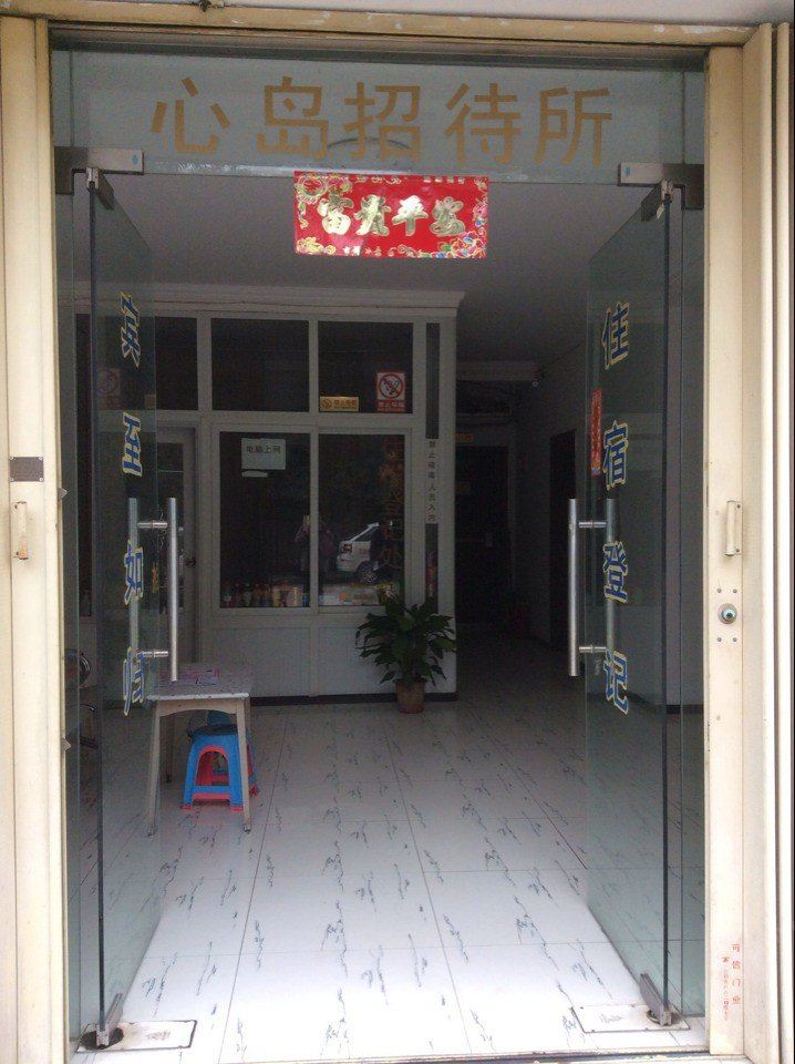 好梦宾馆(武汉财源店)