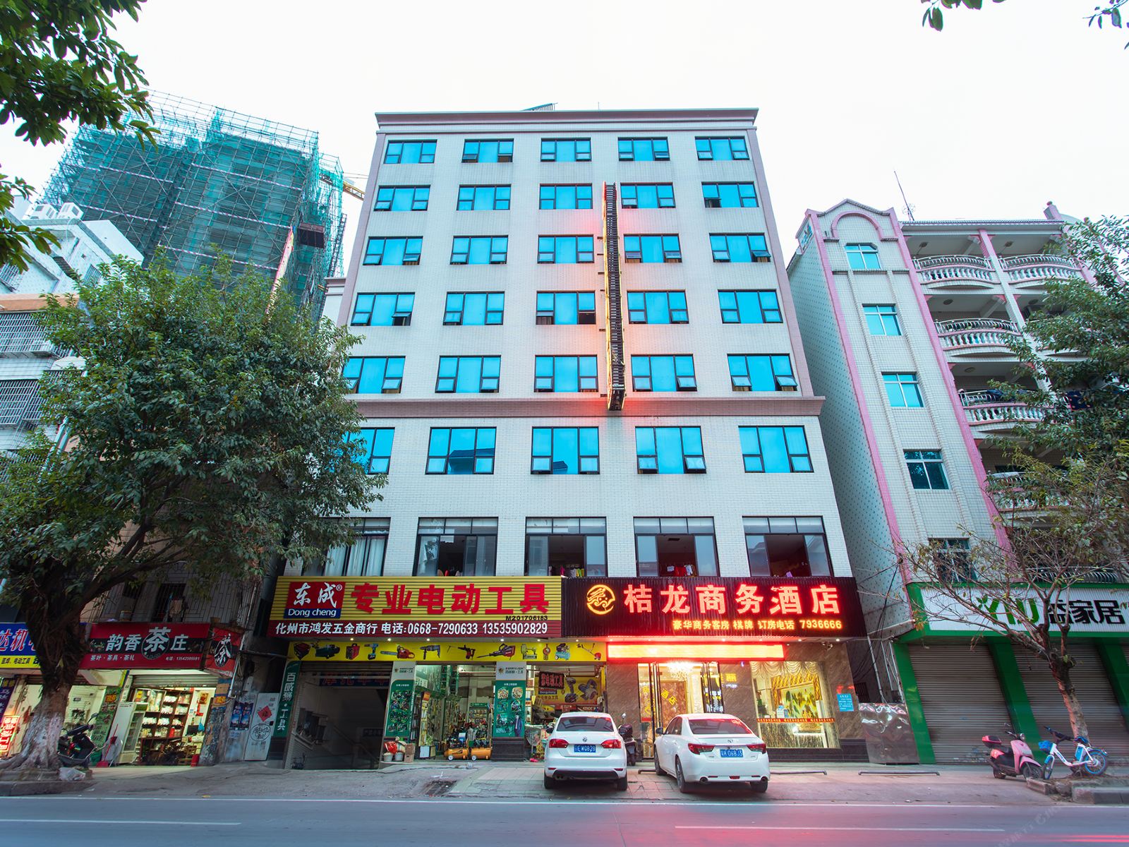化州桔龙商务酒店