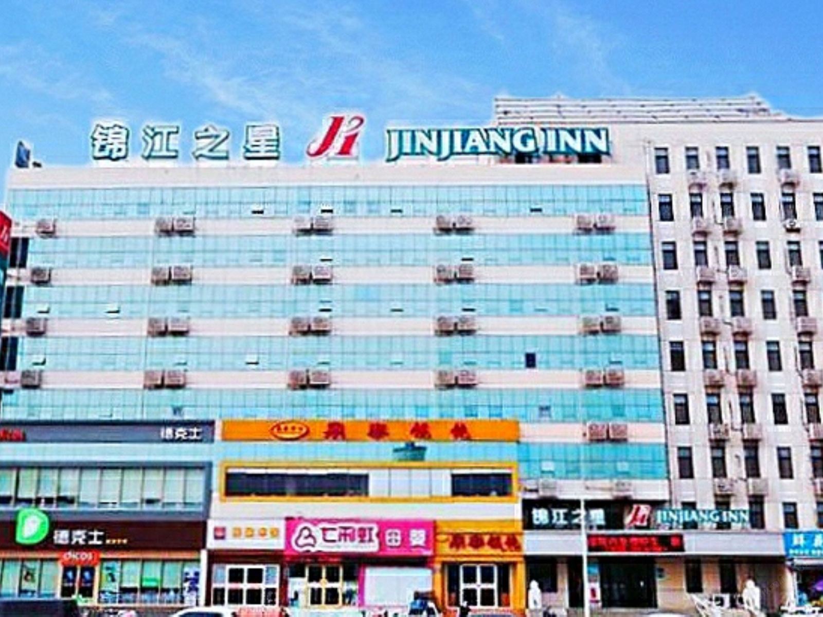 锦江之星(淄博火车站店)