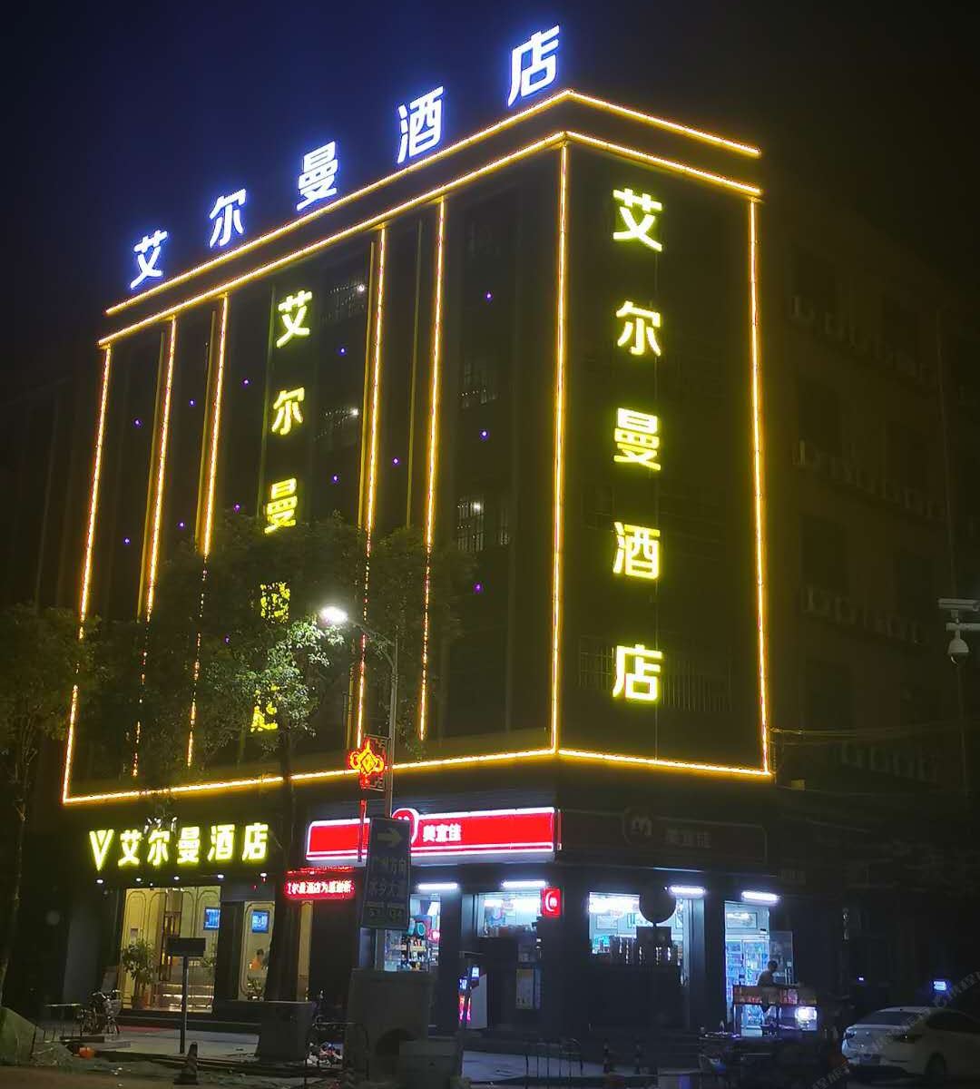 东莞艾尔曼酒店