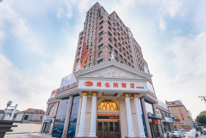 维也纳酒店(上海国际旅游度假区航头鹤立西路店)