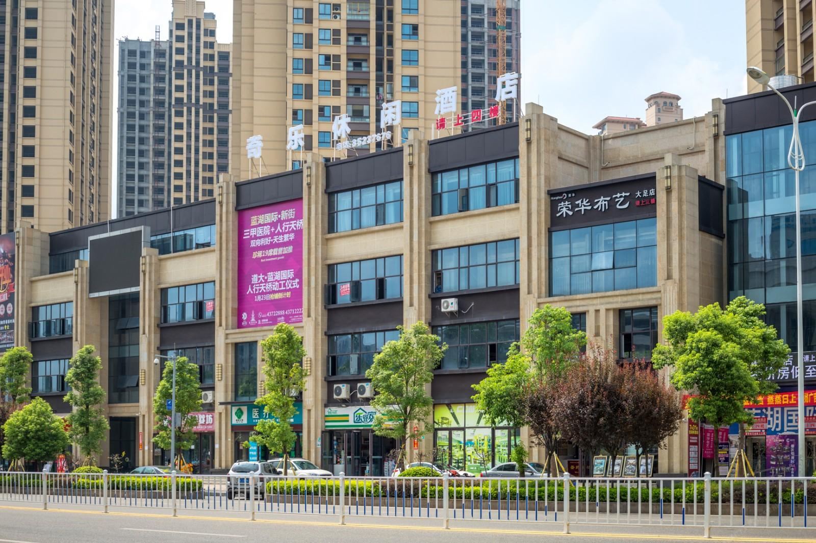 重庆奇乐休闲酒店