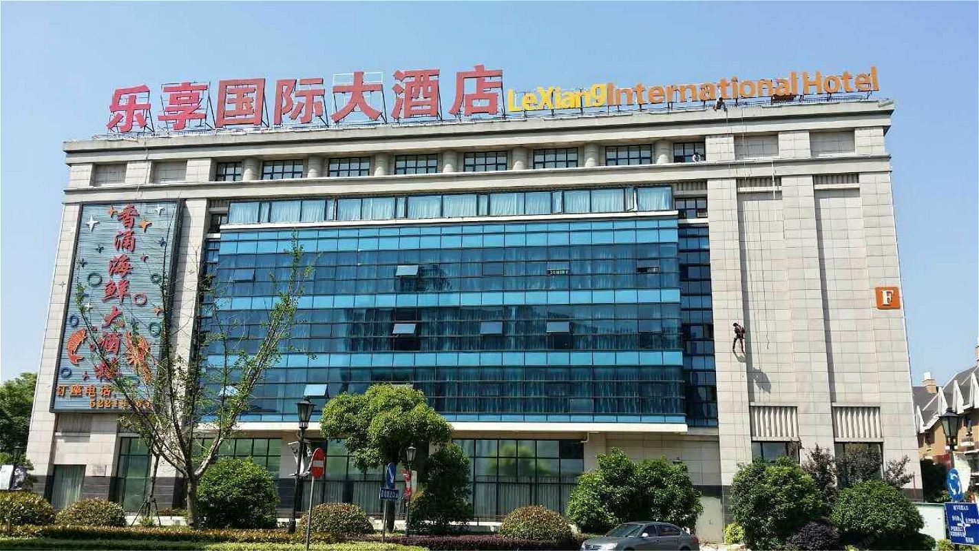 上海瑞衡乐享酒店