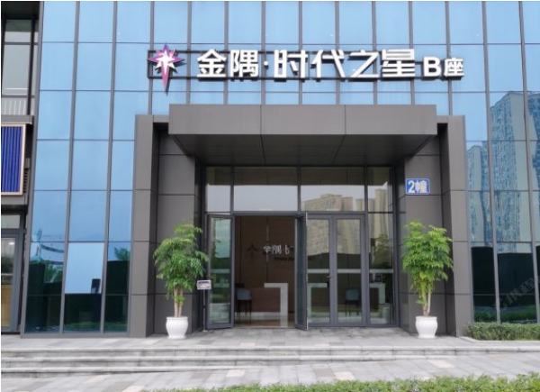 重庆雅斯特酒店
